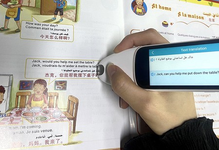 arabic translation arabic translation