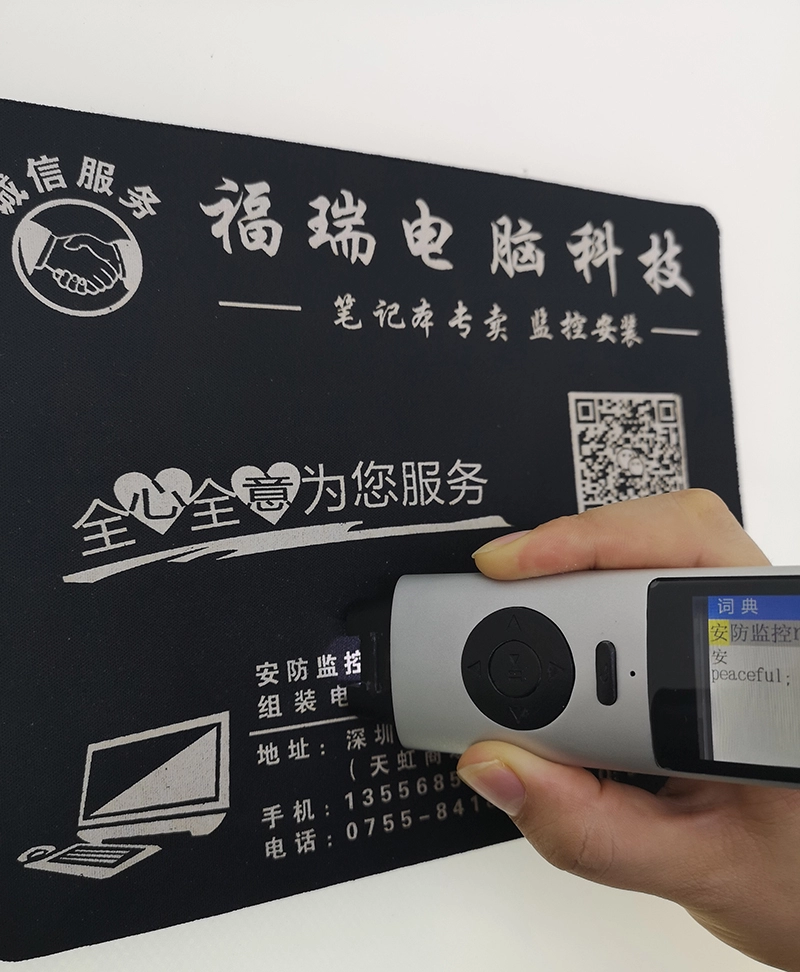 Translation Scanner OCR Scan Pen Dictionary