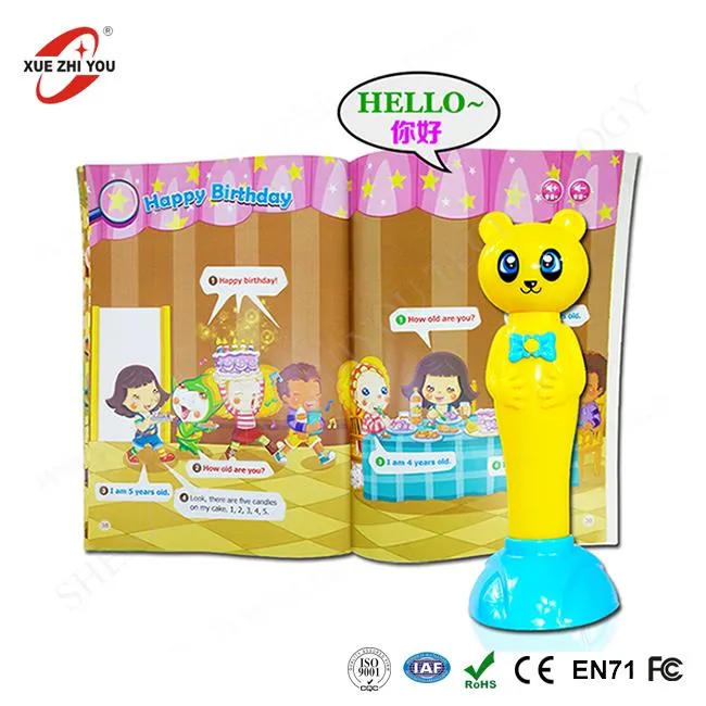 अंग्रेजी सीखने के लिए पठन पठन स्पर्श करें