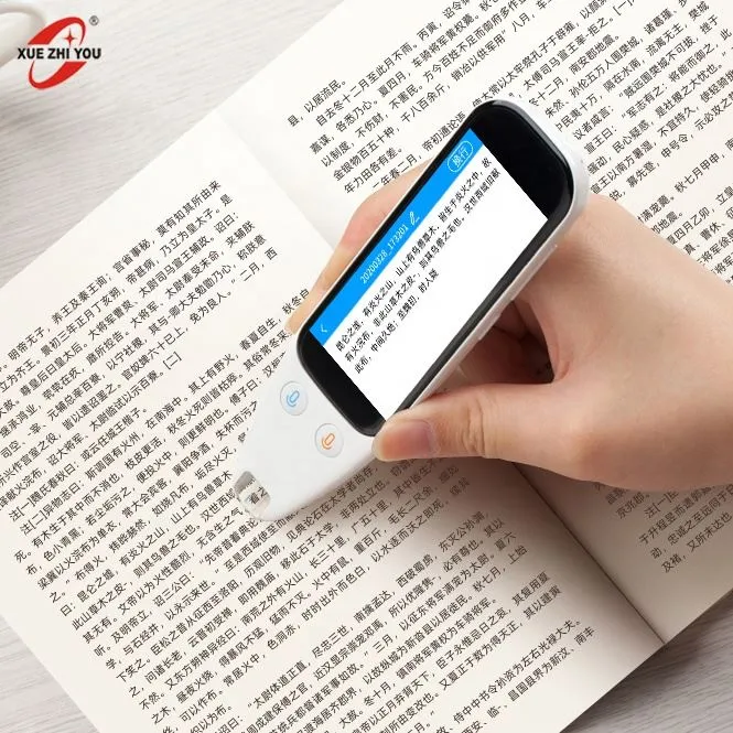पाठकों का पसंदीदा स्कैनिंग अनुवाद पेन