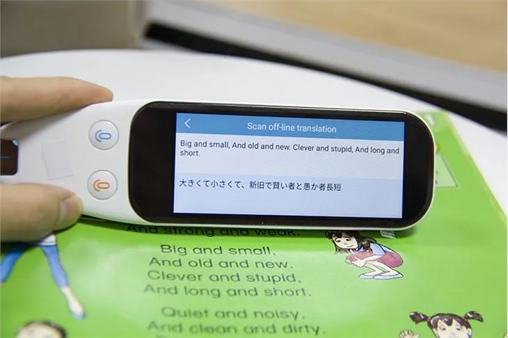 स्कैंटेलकर-रीडिंग डिक्शनरी ट्रांसलेशन लर्निंग मशीन